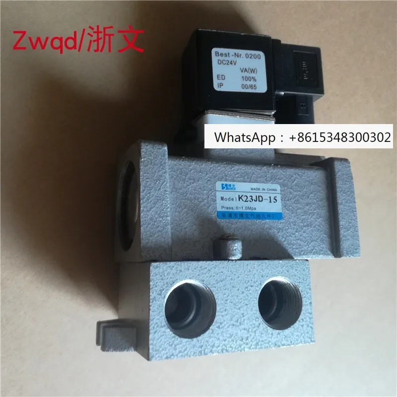 K23JD-10 K23JD-15 4-point DN15 3-point normally closed two-position three-way globe directional solenoid valve