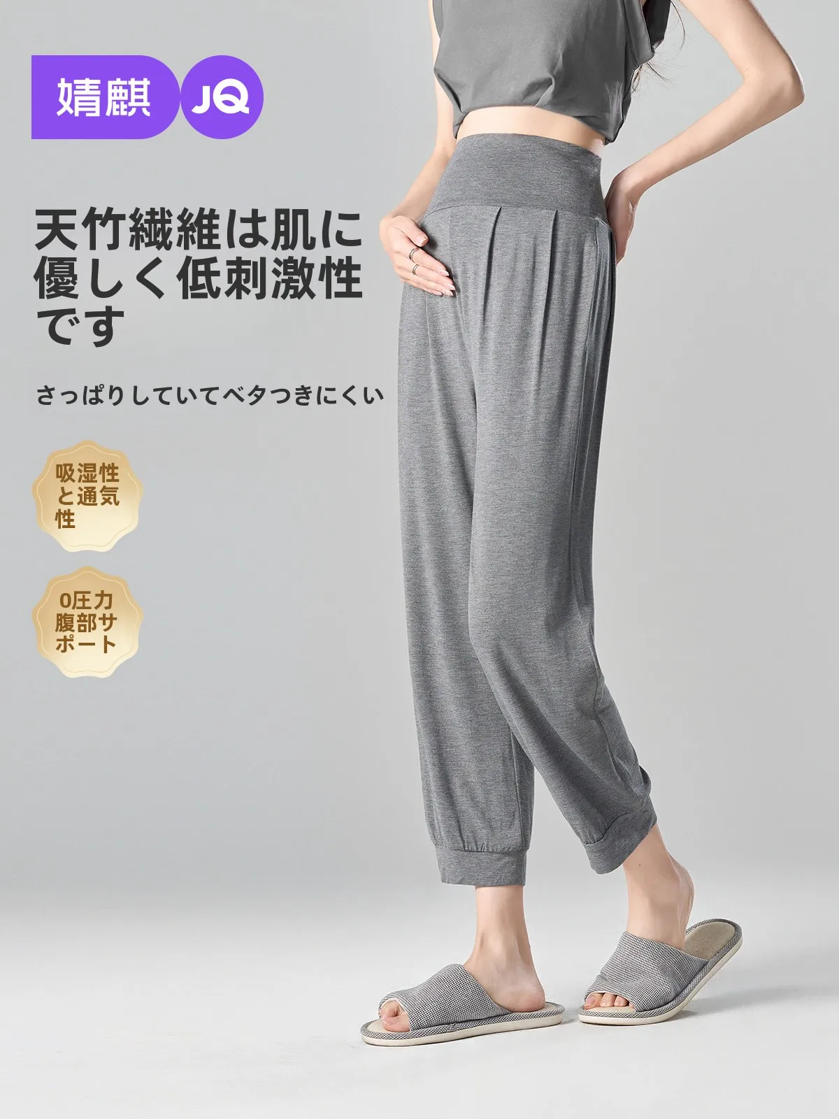 pantalones-de-maternidad-de-fibra-de-bambu-delgada-para-primavera-verano-leggings-comodos-para-el-vientre-ropa-interior-de-mujer-ropa-para-el-hogar