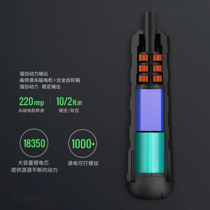 Xiaomi Nanwei Mini Electric Screwdriver All-in-one Wireless Precision Screwdriver Multi-function Repair Power Tool Set Household