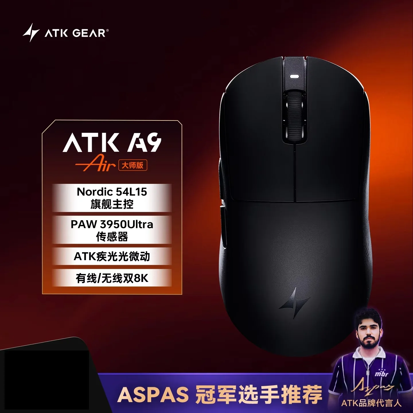 ATK A9 Ultimate Mouse Tri Mode A9ultra Max Paw3950ultra ワイヤレス