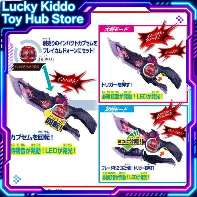 

Bandai Kamen Rider Zzz Dx Breakam Dawn 3rd Rider Henshin Device 2 Mode Separable Sword Kids Toy For Anime Fans