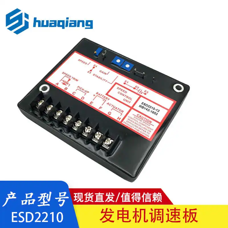 For ESD2210 12V/24V speed board, diesel generator set accessories, electronic governor, speed controller