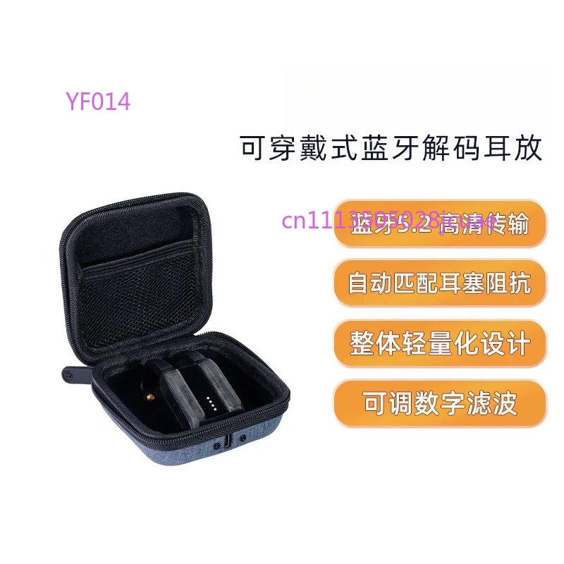 HD HiFi Bluetooth Decoder Ear Amplifier, TWS True Wireless Ear Hook Audio Accessory