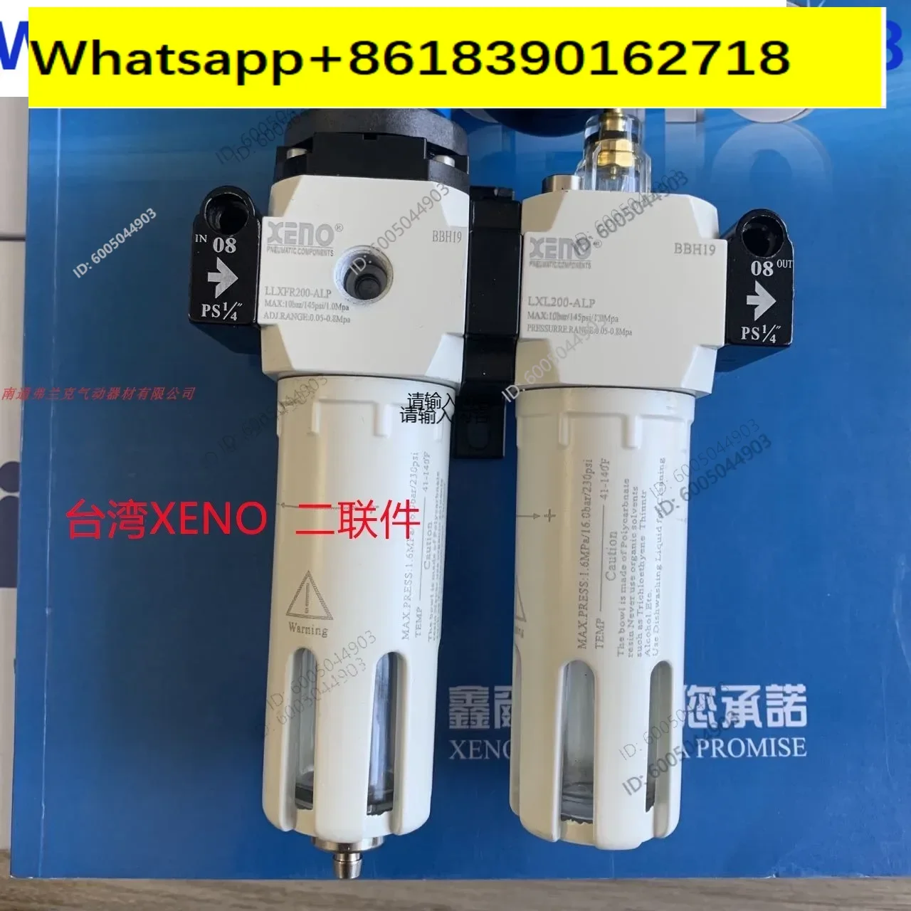 Taiwan XENO air source treatment LLXFC200-08-ALP LXFC200-08-ALP all-metal cup sturdy