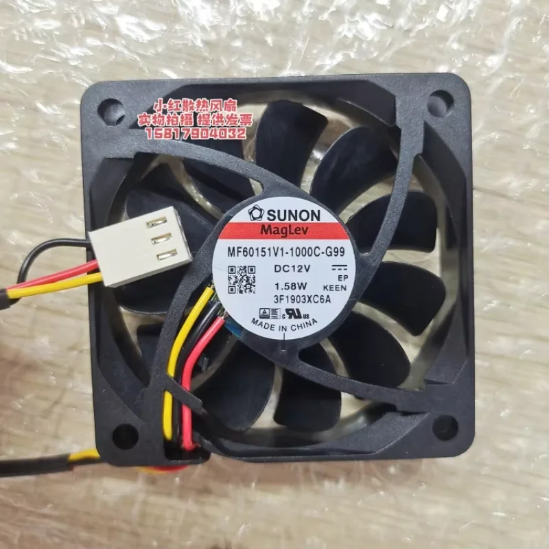 SUNON MF60151V1-1000C-G99 DC 12V 1.58W 60x60x15mm 3-Wire Server Cooling Fan