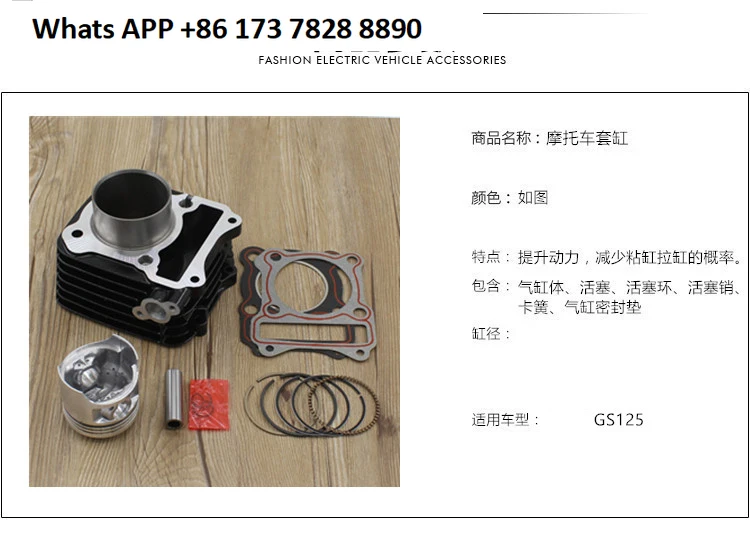 Motorcycle old GS GN Prince 125 sets of cylinder combination piston ring  block cylinder assembly upper and lower gaskets