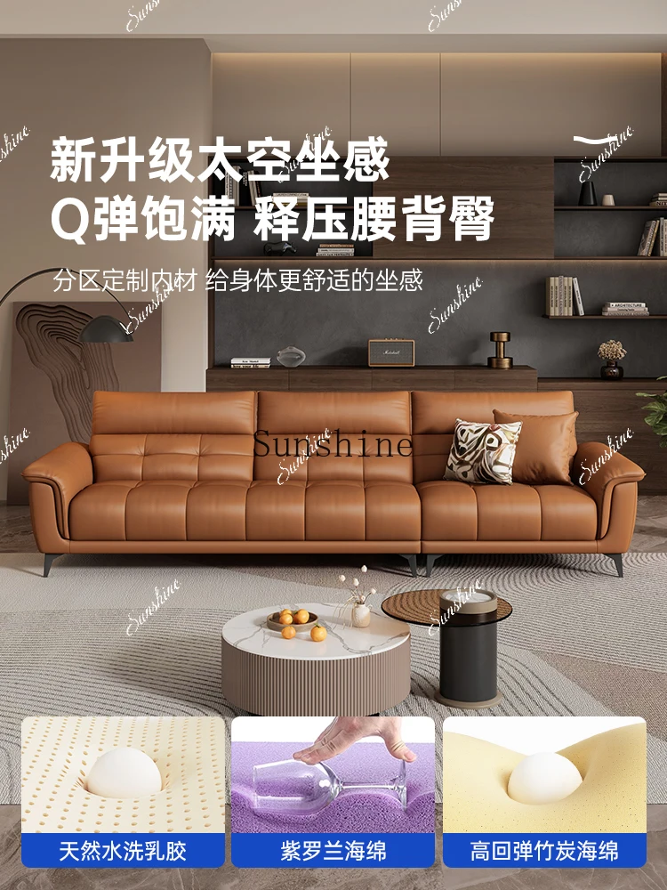 Leather sofa Italian light luxury living room straight modern and simple caramel colorP