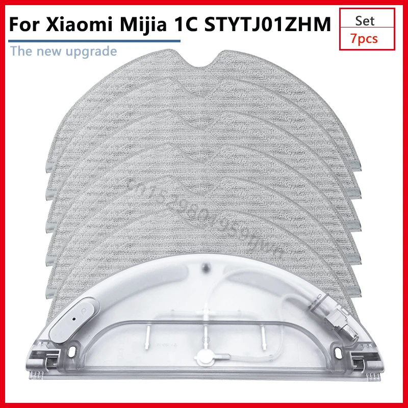 Для Xiaomi Mijia 1C STYTJ01ZHM внутренняя замена резервуара для воды полная тряпка запасные части робот-пылесос ткань бытовая техника