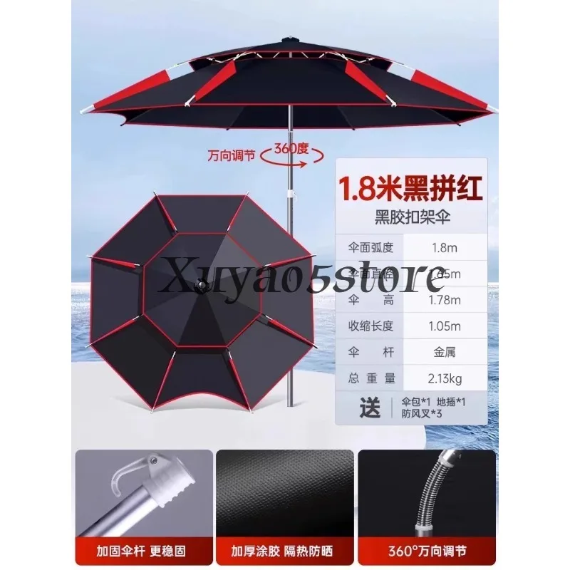 New fishing umbrella cane sunscreen rainproof large fishing umbrella vinyl sunscreen thickened fishing cane umbrella parasol