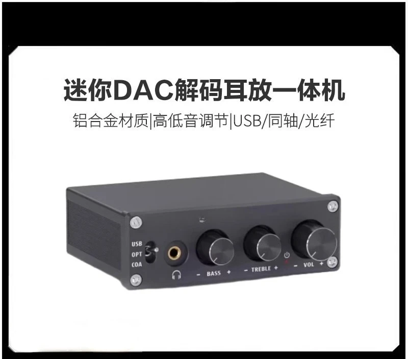 Multifunctional DAC Audio Decoder