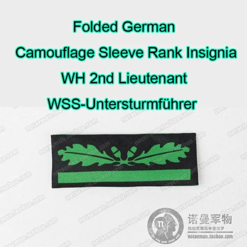 Alemão dobrado camuflagem manga, rank Insignia