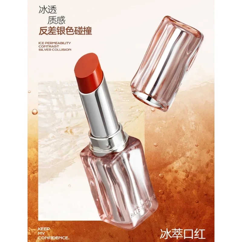 MISTINE Long-Lasting Lipstick Non-Transfer Coffee Ice Lipstick Glossy Lip Gloss Red Brown Lip Color Shimmer Makeup Cosmetics