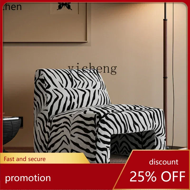 ZML pattern medieval wabi sabi single sofa haute couture modern leisure chair