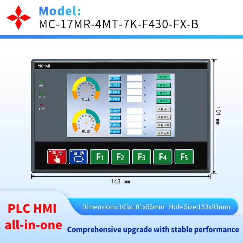 4.3 Inch PLC HMI TFT Display FX1S-17MR With 10 Input 7 Output, 2 High Speed Pulse 100KHz for Automation Welding Machine