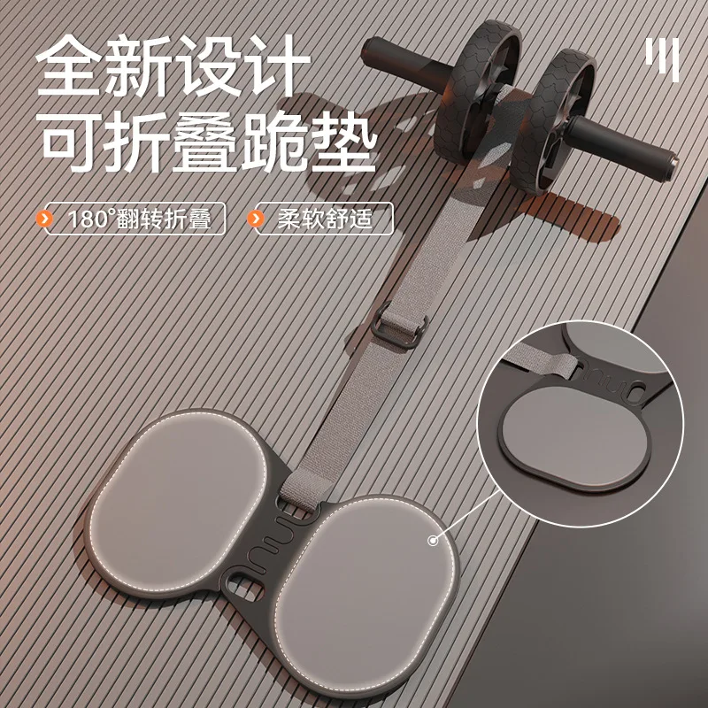 

Комбинированное колесо для брюшного пресса, двойное колесо, бесшумное средство для уменьшения жира в животе, противоскользящий ролик для мышц живота