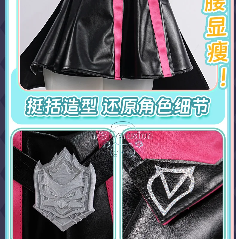 

Soul Land Xiao Wu Cosplay Costume Soft Bone Charm Rabbit battle Anime Party Uniform Play Role Clothes 1/3 Delusion