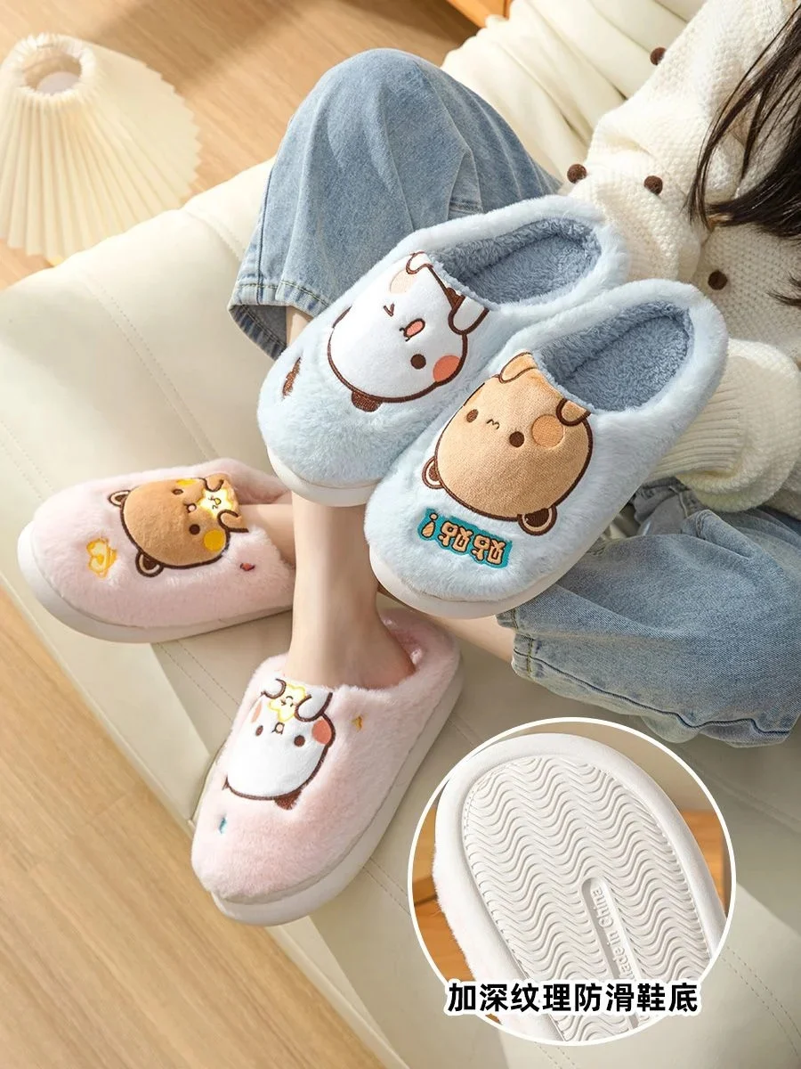 Cartoon Bubu And Dudu Plush Slipper Cute Bear Warm Thickened Slipper PVC Nonslip Yier Mitao Panda Kawaii Winter Home Slipper