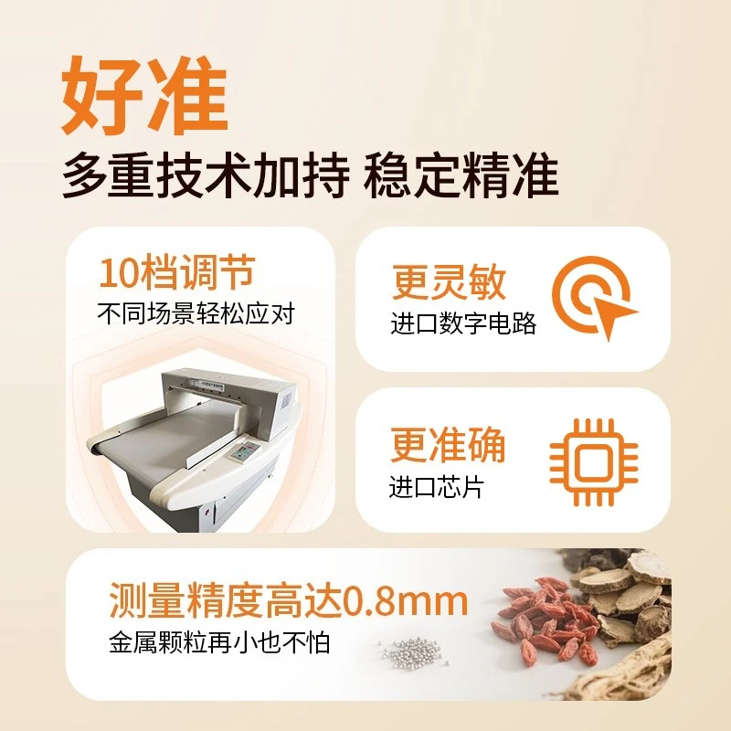 High-precision anti-interference needle detector 630 metal detection broken needle detector clothing