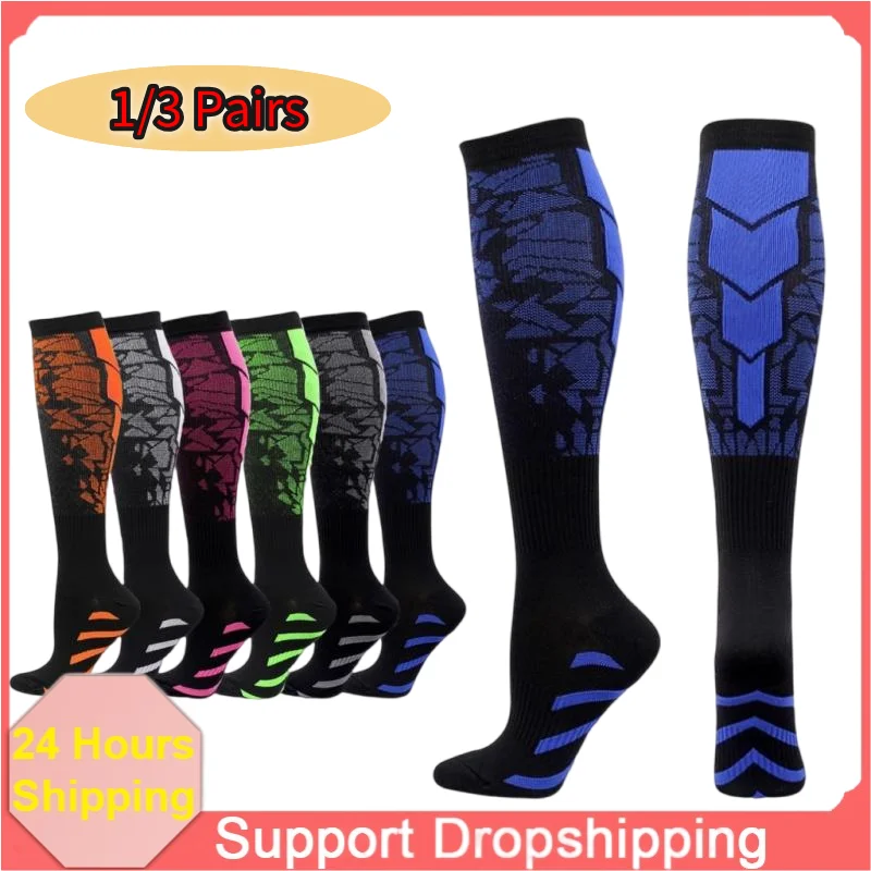 20-30mmHg Compression Socks Unisex Sports Stockings Prevent Varicose Veins Marathon Cycling Hiking Support Socks Reduce Fatigue