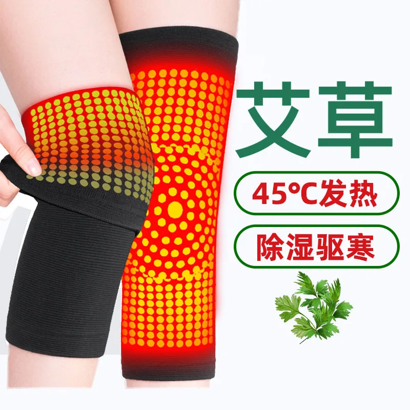 

Autumn and winter new mugwort knee pads warm thermal self-heating elderly old cold legs to prevent cold knitted knee pads