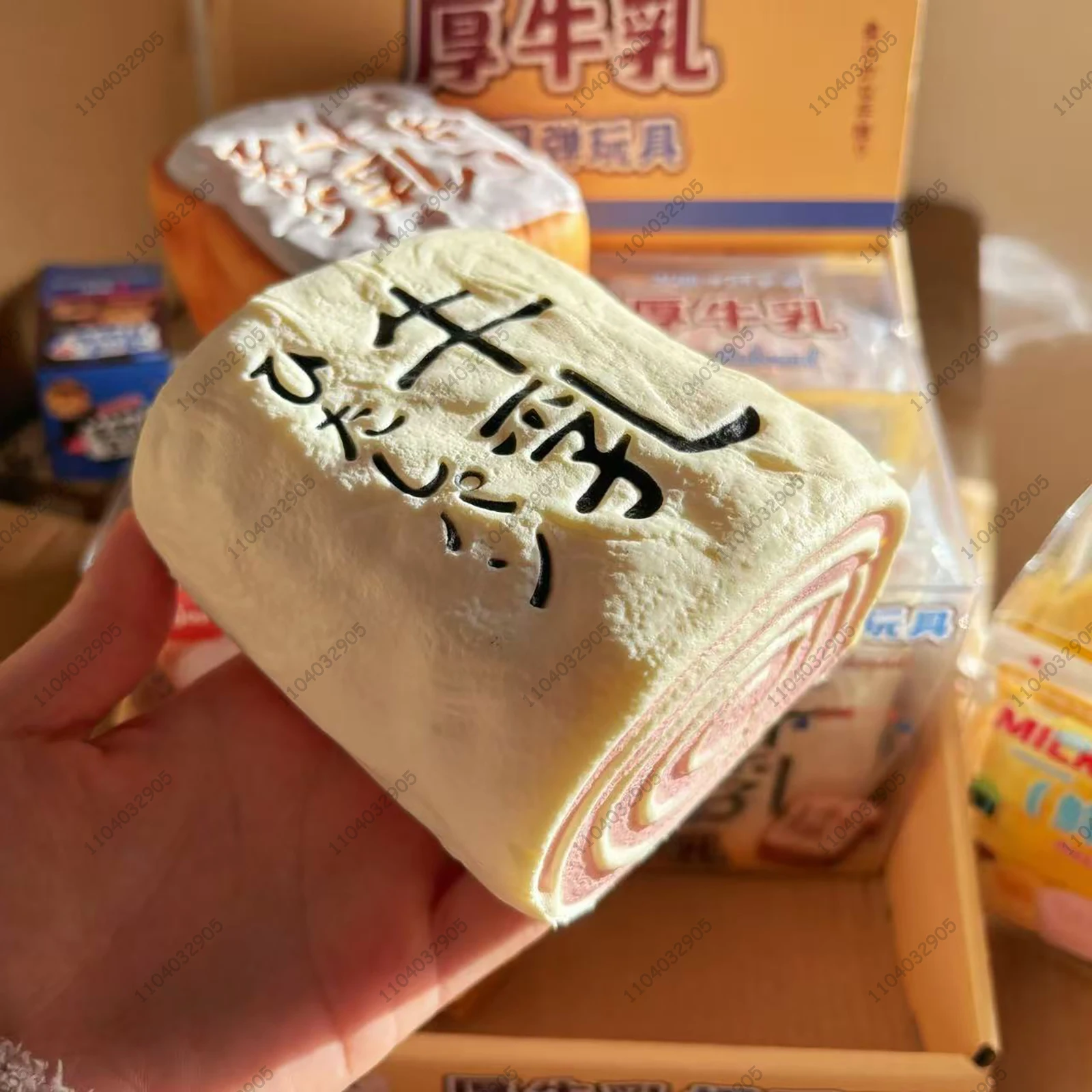 Milk Bread Wet Rebound Slow Rising Squishy Milk Cake Roll ASMR Anti Stress Fidget Toys for Adults School Classroom Desk Squishie