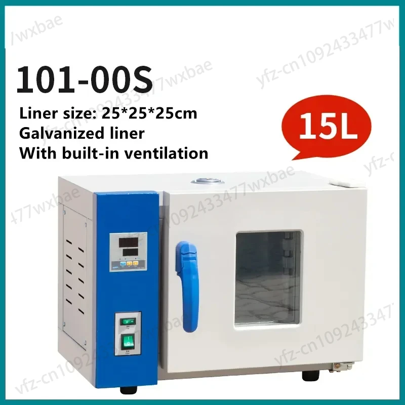 Technology electric blast drying oven laboratory dryer constant temperature oven industrial osmall drying