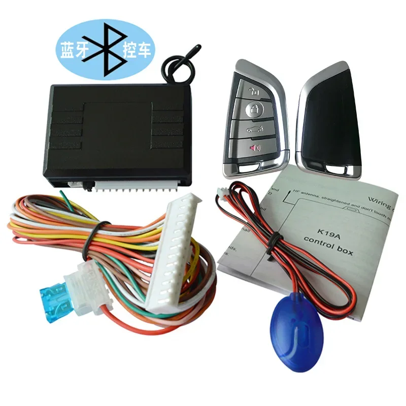 

2025Black technology remote control central control lock mobile phone car control car Bluetooth key anti-theft alarm