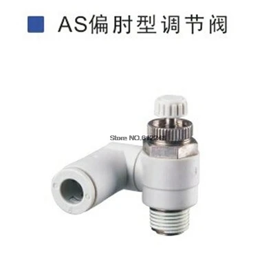 

AS1301F-M3-03 AS1301F-M3-04 AS1301F-M5-03 AS1301F-M5-04 Universal Typeed Controller with One-touch Fittings Connector Valve
