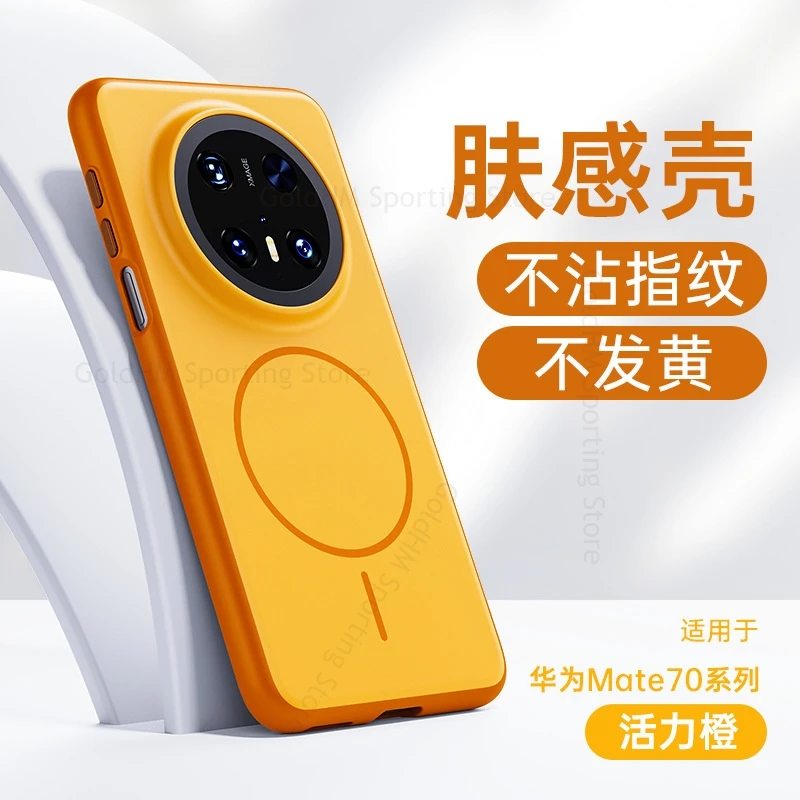 Skin Feel For Magsafe Magnetic Case For Huawei Pura 90 Pro Max Wireless Charger Magsafing Protection Back Cover Pura 90 Pro Max