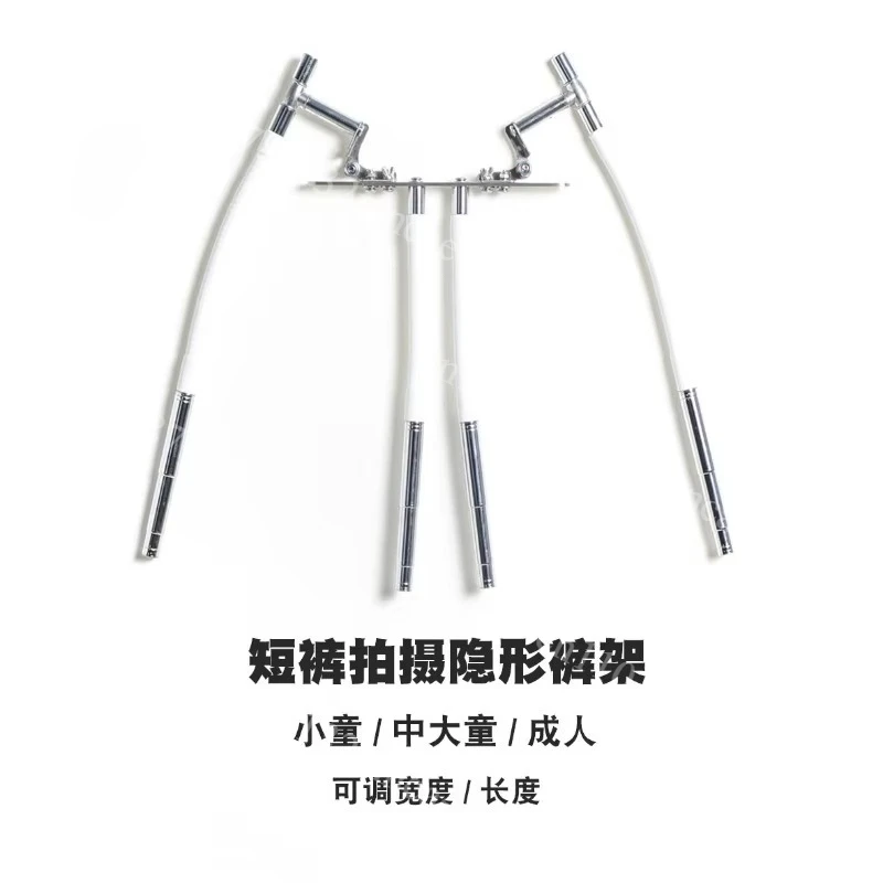 Adjustable Invisible Pants Stand Photography Prop Retractable Shorts Display Bracket