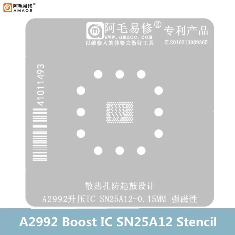 Imagem -02 - Amaoe A2992 Boost ic Rede de Aço de Estanho de Solda para Sn25a12 Mac Notebook Chip ic Reparação Bga Reballing Estêncil Modelo