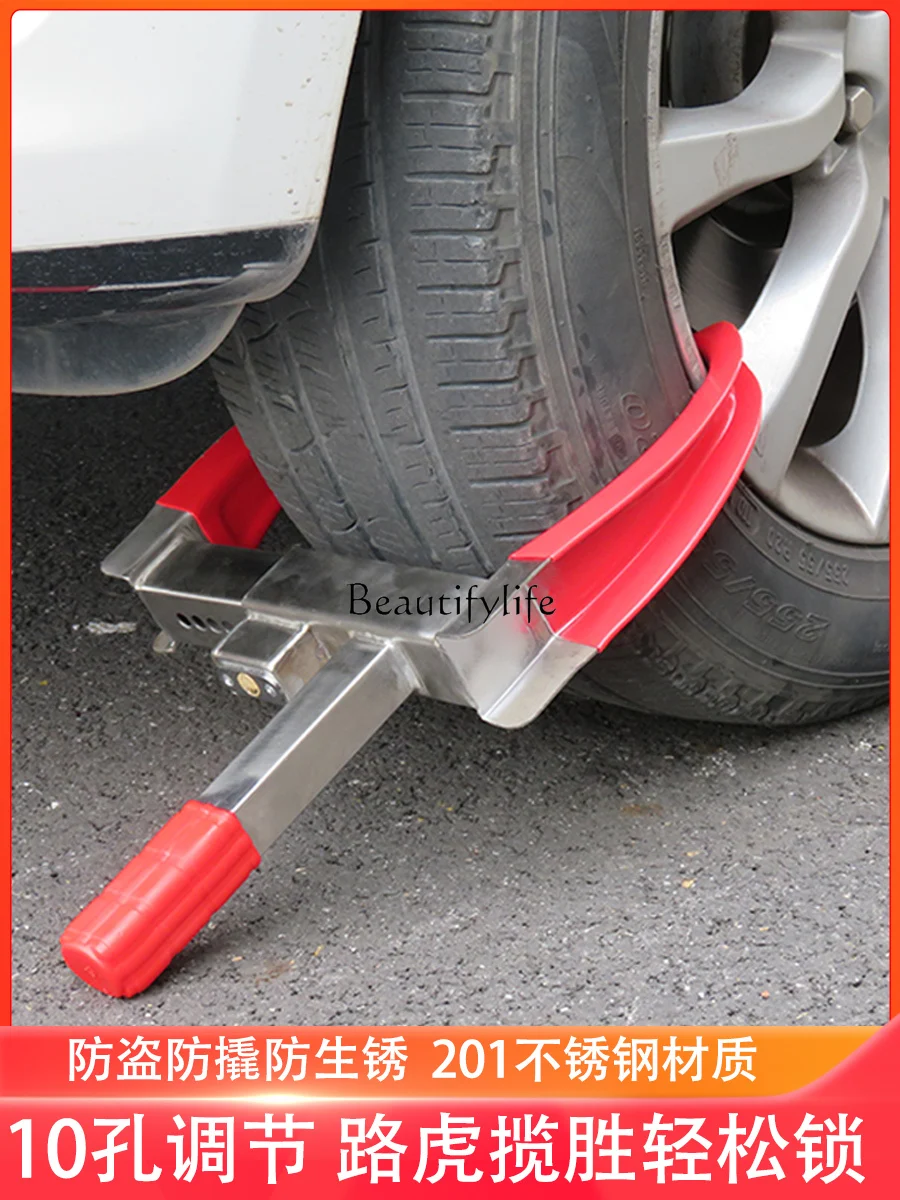 Stainless Steel Thickened Car Lock Car Tire Lock off-Road Car Anti-Theft Special