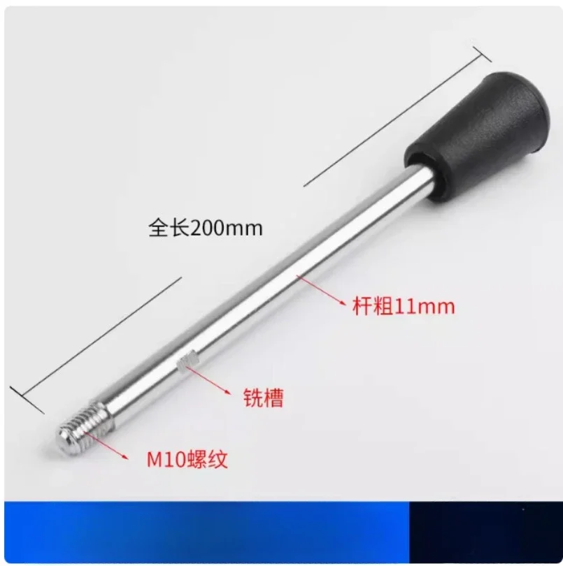 1PC Milling Machine Bench Drill Thread Handle Universal M10*200mm Work Rod Machine