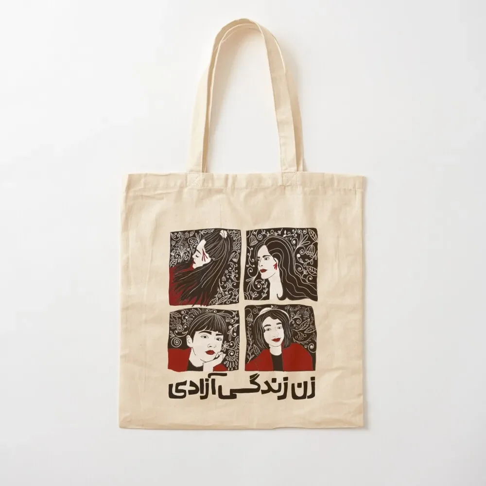 

Zan Zendegi Azadi Tote Bag handbag shopping cart bags Tote Bag