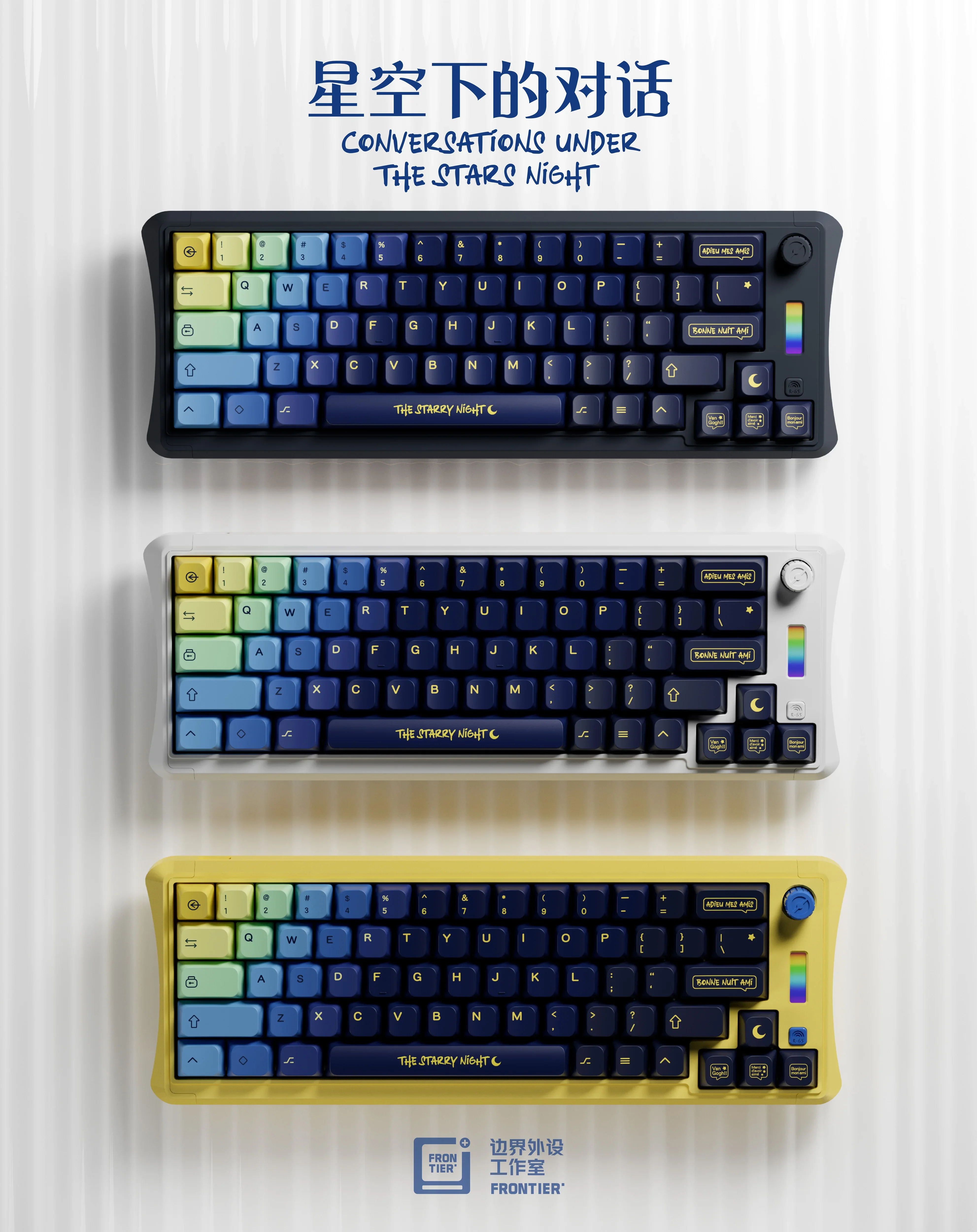 Starry Sky Five Sides Sublimation 152 Keys JSA Height Original Keycap PBT Monochrome Keycap Rain 75