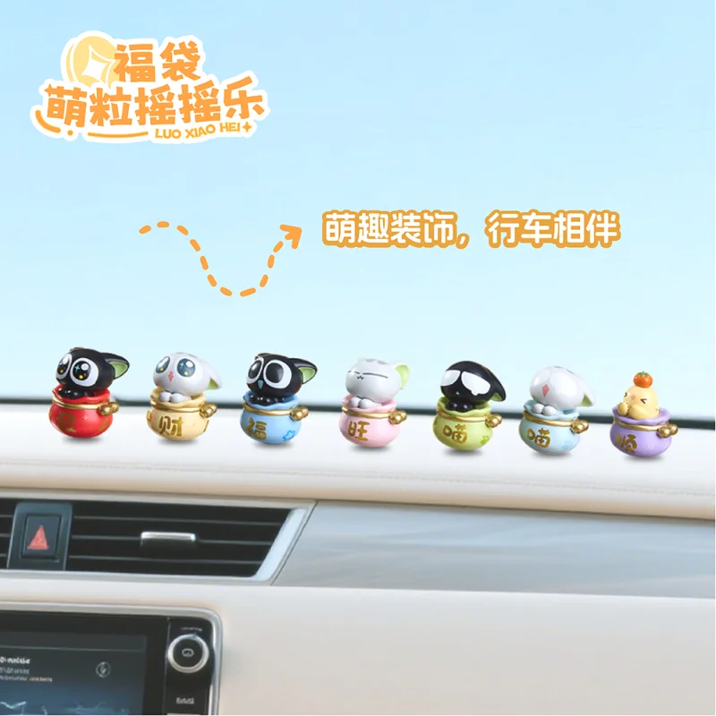 

Аутентичная хит продаж MINISO, слепая сумка Luo Xiaohei, счастливая сумка, милая грануля, музыка-качалка, милый и интересный маленький орнамент, стол