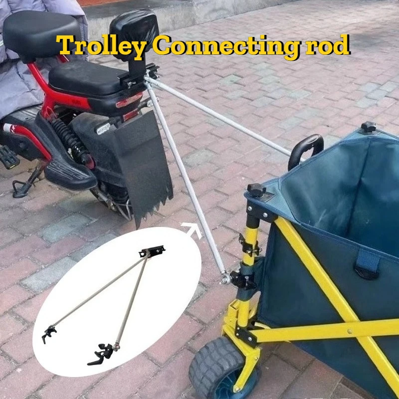 Camping Trolley Connecting Rod Bicycle Vehicle Bracket Accessory Connecting Support Rods Cart Aluminum Alloy Outdoor Tools