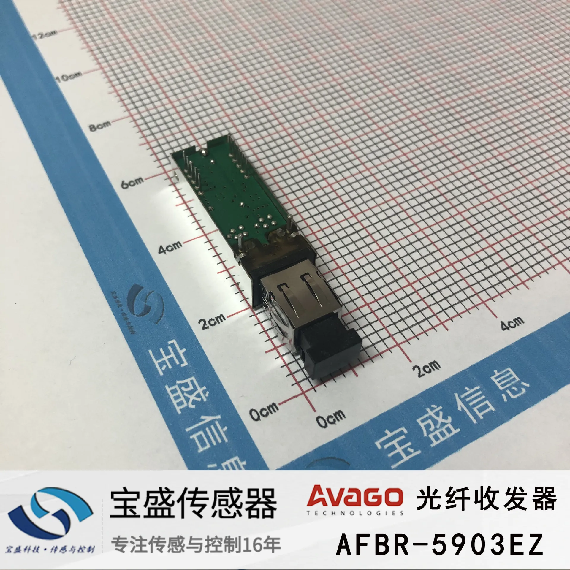 

2025 AFBR-5903EZ AVAGO, fiber optic transceiver 125Mbd 1300nm optical module