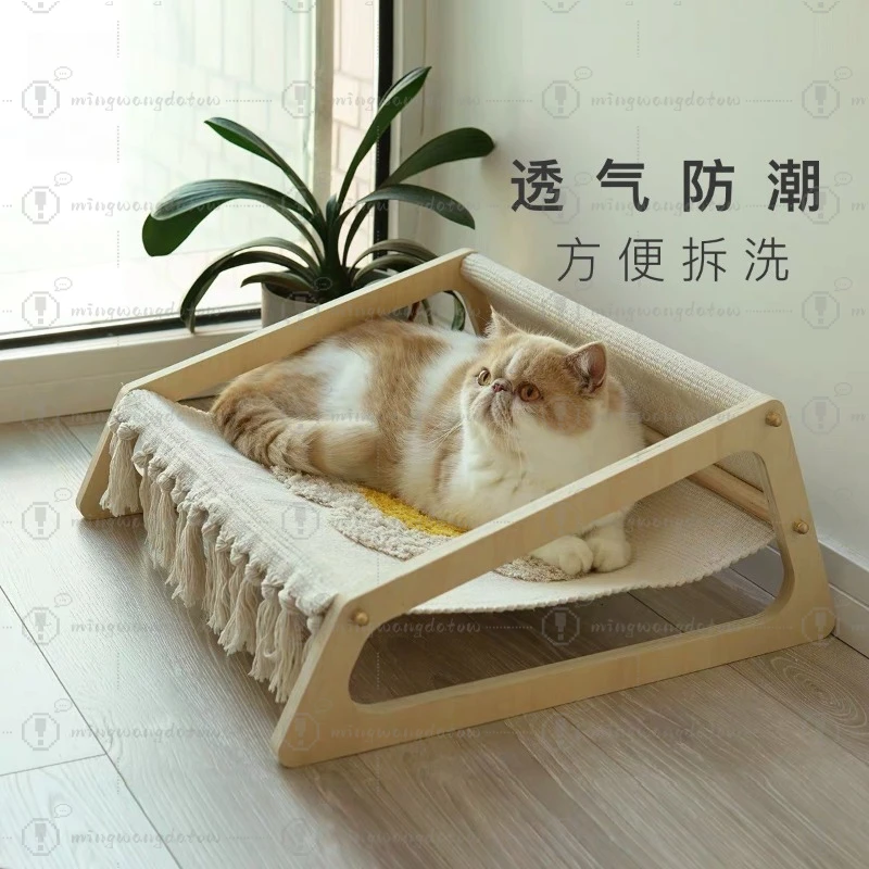 Egg Flower Cotton Hand-woven Cat Hammock Wooden Bed All-season Cat Nest Removable and Comfortable