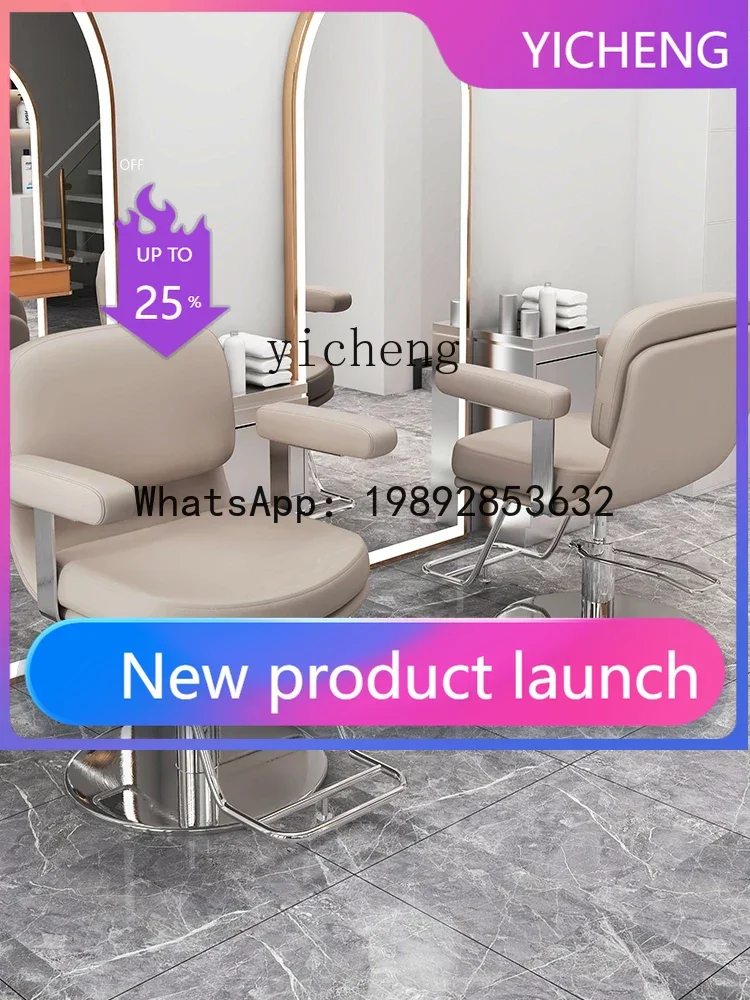 

Barber Shop Chair for Hair Salon Hair Cutting Chair Lifting Seat Hot Dyeing Cosmetic Chair