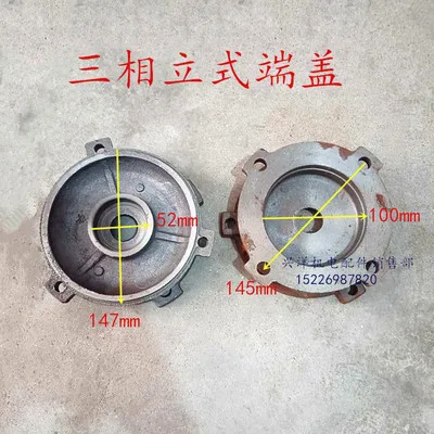 

Single-phase three-phase electric impact rammer Vertical end cover ring flange Connecting disc Gasoline tamping machine NO.C1781