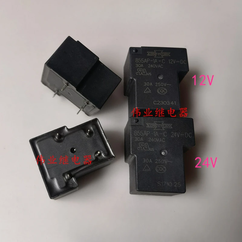 （Brand-new）1pcs/lot 100% original genuine relay:855AP-1A-C 12VDC 24VDC 4pins 30A