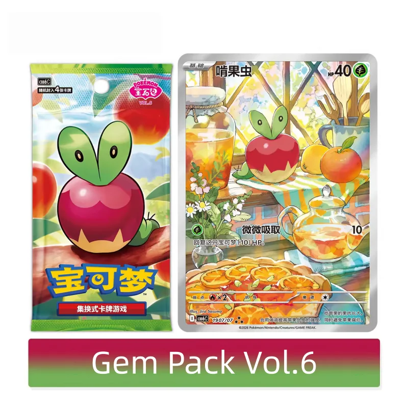 Image of 100 % Original PKM PTCG Trading Card Game Gem Pack Vol.6 Serie Sammel-Booster-Pack Kartenkollektion Überraschungs-Spielzeugkarten