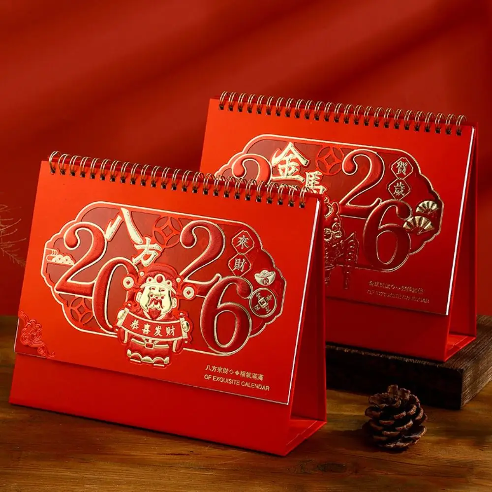 2026 النمط الصيني تقويم مكتبي طوي قوي التقويم الصيني ورقة سميكة الجدول الزمني الإبداعي مخطط سطح المكتب الزينة #2