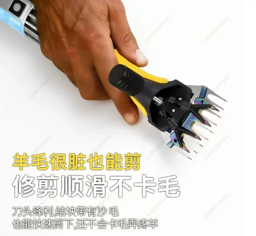 Electric Low Pressure Wool Shears ST5000 Special Fader Shearing Machine For Sheep
