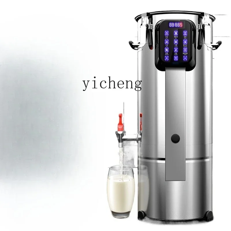 

TQH Soybean Milk Machine Commercial Heating Large Capacity Grain Canteen Breakfast Shop Slurry Separation Automatic