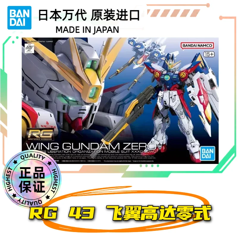 

Bandai Rg 43 Wing Gundam Zero Assembly Model High Precision Toys And Hobbies Collectible Action Figures Model Kit 1/144 Scale