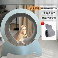 Cat Climbing Frame Toy Cat Treadmill Silent Cat Running Wheel Sports Roller Wooden Pet Park