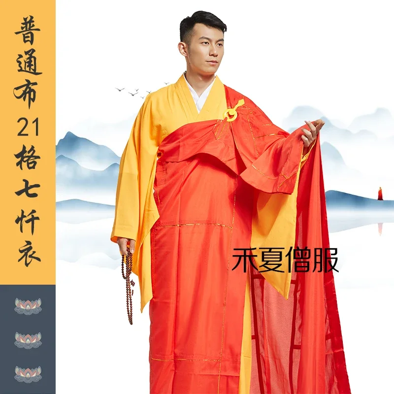 Red Color Adults Buddhist Monk Meditation Clothing Robes Monks Confession Long Gown Haiqing Monk Clothes Cloak