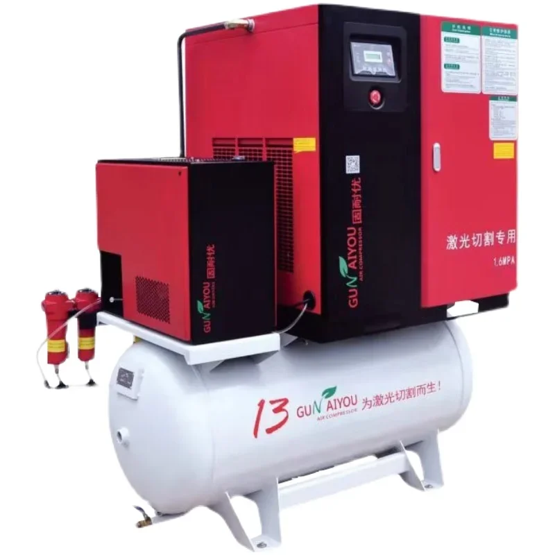 Integrated laser cutting industrial dedicated air compressor 16kg high pressure 11/15/22kw solid resistance excellent high power